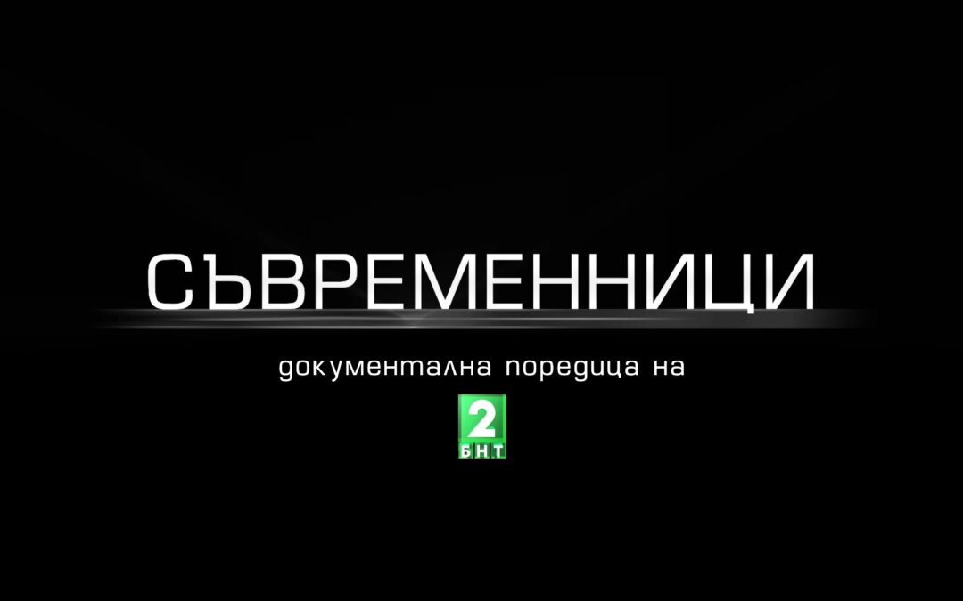 Етюд за два рояла