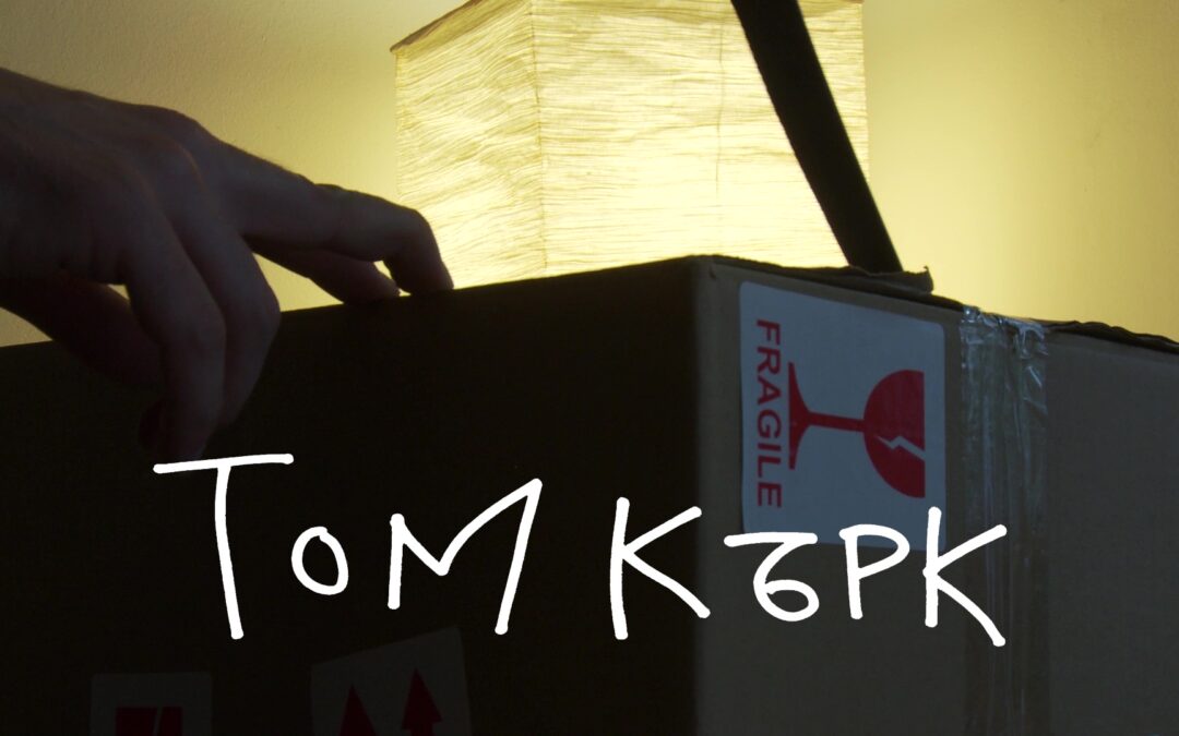 Том